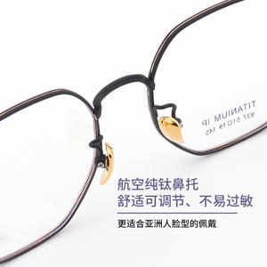 Montures de lunettes rectangulaires en titane pur de l'Université Nationale, monture complète, anti-lumière bleue, style rétro unisexe, pour prescriptions élevées - Product Image 3