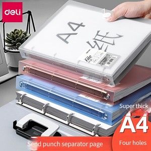 Deli PE110-T <span class=keywords><strong>เจาะ</strong></span>สี่รูคลิปใบไม้หลวม<span class=keywords><strong>เจาะ</strong></span>ใส่เปลือกกระเป๋าหลักความจุขนาดใหญ่กล่องตรวจสอบการเรียงลำดับกระดาษ - Product Image 4
