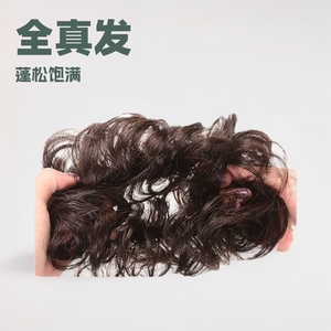<span class=keywords><strong>Chignon</strong></span> en cheveux naturels bouclés pour femme, perruque complète, couleur OMBRE naturelle - Product Image 4