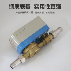 Smart Water Meter IC Card Prepaid Remote Brass 20mm Vertical Grade A Cold Hot Water Meter - Product Image 4