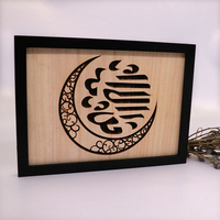 Ramadan Eid Mubarak décorations pour la maison boîte à bonbons Plaque en bois décor de Table Islam musulman événement fête fournitures