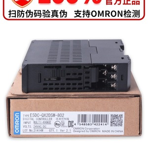 Controlador Digital E5DC E5DC-RX2ASM-802 de 12V CC IP21, Interruptor de Control de Temperatura HVAC - Product Image 3