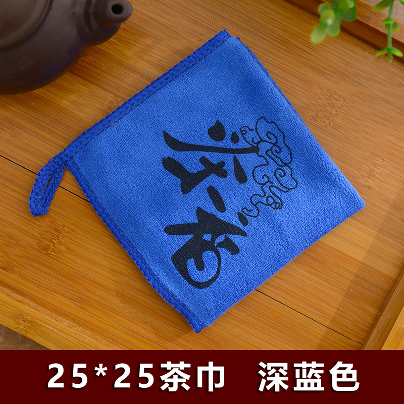 25*25cm [Blue]
