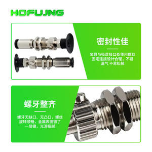 Soporte de Ventosa para Brazo Robótico Yiheda J-WEU61/66/71-d8/d10/d15/d20, Elevadores Neumáticos Industriales - Product Image 2