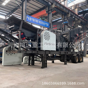 Trituradora de mandíbulas móvil para trituración de residuos de construcción, planta portátil de trituración de piedra con motor de CA, capacidad máxima de 800 t/h - Product Image 3