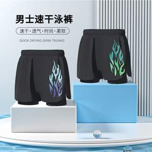 Traje de Baño para Hombre, Corte Holgado, Doble Capa, Anti-Transparencia, Conjunto de Natación con Estampado Verde y Azul Lago - Product Image 2