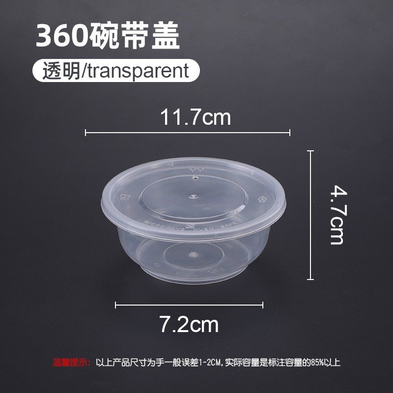 360° transparent round with lid