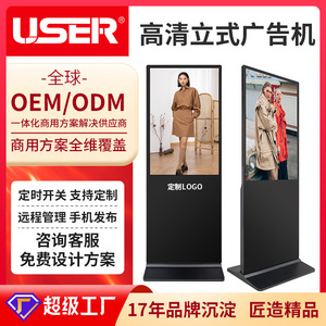 43 Inch Android Network compact usb-powered digital electronic signage <b>display</b>, Customizable <b>Wall</b> Mount Advertising <b>Display</b> - Product Image 2