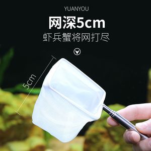 3D Fishing Net Stainless Steel Extendable Lightweight For <b>Fish</b> <b>Tank</b> <b>Tropical</b> Ornamental <b>Fish</b> Cleaning Tool Rectangle Shape - Product Image 4