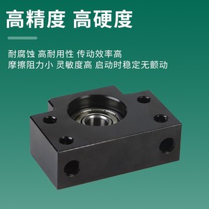 BKBF Series Ball Screw Support <b>Split</b> Bearing Housing High Precision For <b>Machine</b> Tools Standard Parts Customizable - Product Image 4
