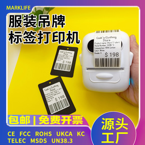 Garment Tag <b>Printer</b> P50 Bluetooth Portable Mini Thermal <b>Printer</b> For Label Printing IOS And Android Support - Product Image 5