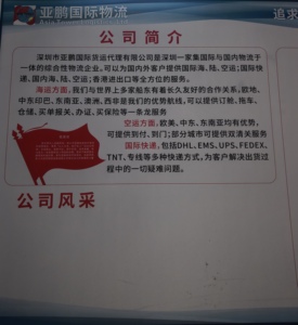 DHL <span class=keywords><strong>de</strong></span> Hong Kong al Reino Unido en un plazo <span class=keywords><strong>de</strong></span> tres días - Product Image 2
