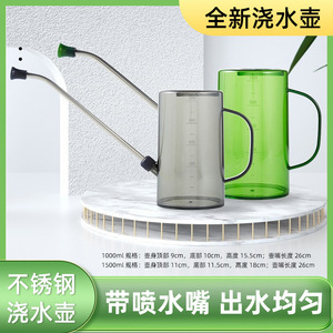 Regadera de plástico transparente de 1 litro con boquilla larga para jardinería doméstica, herramientas para plantas en maceta - Product Image 5