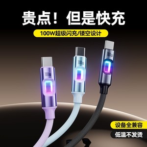 Type <b>C</b> <b>Charging</b> Cable 1M Nylon Braided Fast <b>Charging</b> For Mobile Phone Data Transfer - Product Image 5