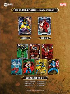 10 Box Wholesale 2025 KAKAWOW COSMOS <strong>Marvel</strong> Series Collector <strong>Cards</strong> Tcg Ccg Supernatur Trading <strong>Card</strong> Box - Product Image 3