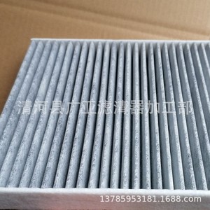 Filtro de habitáculo para New Polo, New Jetta, New Santana, New Rapid, New Fabia, Rapid Spaceback, modelo 6RD820367 - Product Image 5