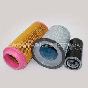 Dehaha 37KW Pièces de compresseur d'air à vis métallique Kit d'entretien à trois filtres Séparateur huile-gaz Élément de filtre à huile Stock direct - Product Image 4