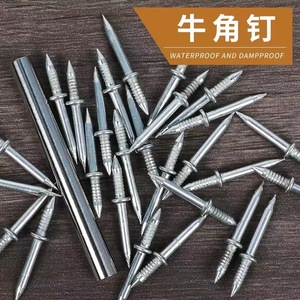 Clou à angle unique 2 mm 25,5 mm en acier à tige spirale, pointe acérée, clou de finition pour meubles, surface plaquée - Product Image 3