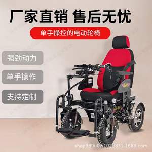 Fauteuil roulant électrique Taihe, batterie 48V 20Ah, 4 roues, tout-terrain, aide à la mobilité pour personnes âgées et handicapées, couleur rouge et noir - Product Image 2