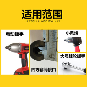 Electric Wrench Socket 1/2 Inch Hex Extended Industrial Grade Metric Black Steel Socket Wrench for Scaffolder Carpenter Use - Product Image 5