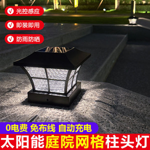 Lámpara Solar de Pilar de Aleación de Aluminio LED para Exteriores, Impermeable, de Montaje en Pared, Decorativa para Jardín, 50000 Horas de Duración, Base E27 - Product Image 3