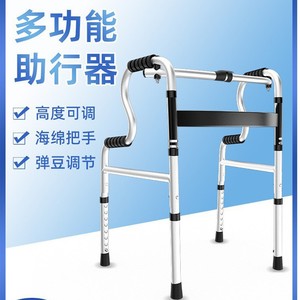 Aluminum Alloy <b>Walker</b> Adjustable Height With Sponge Handle <b>For</b> Elderly Rehabilitation Support - Product Image 1