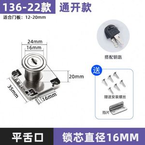 Furniture Locks for Desks Wardrobes <b>File</b> Cabinets & <b>Drawers</b>-Bedroom School Gym & Workshop Exterior Use Zinc Alloy Durable Locks - Product Image 3