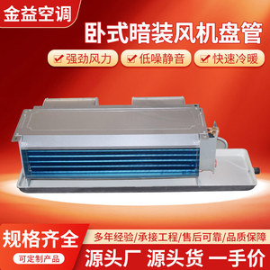 1110cfm 230v R-410A - Product Image 2