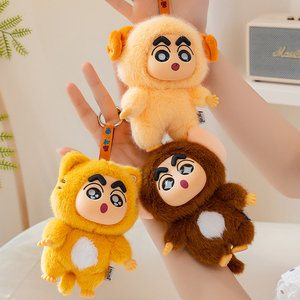 Venta al por mayor nueva caja ciega sentado Shin-Chan dibujos animados sorpresa vinilo cara muñeco de peluche llaveros juguetes cajas misteriosas personalizadas - Product Image 6