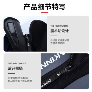 Traje de neopreno de una pieza Sakinno para hombre, de 3 mm, manga larga y manga corta, cálido, para buceo, surf, natación y deportes acuáticos - Product Image 5