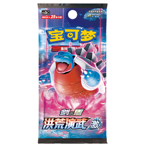 การ์ดโปเกมอน TCG 5.0 ฉบับภาษาจีนตัวย่อ ของแท้จากญี่ปุ่น ขายส่ง - Product Image 3