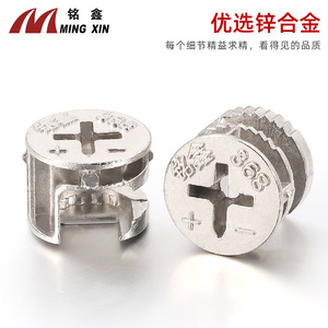 Connecteur trois en un Ming Xin en alliage de zinc 368 nickelé pour l'assemblage de placards et armoires - Product Image 3