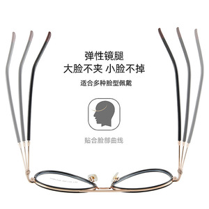 Montures de lunettes ovales Tr87176, monture intégrale, protection anti-lumière bleue, verres plats, unisexe, design à double pont en métal - Product Image 2