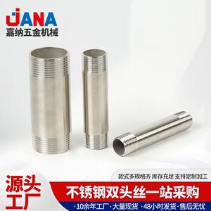 Tube d'extension à filetage externe double extrémité en acier inoxydable 201/304 avec connecteurs externes en spirale double extrémité - Product Image 3