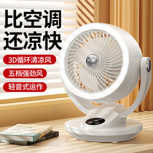 <span class=keywords><strong>Ventilateur</strong></span> de circulation <span class=keywords><strong>d</strong></span>'<span class=keywords><strong>air</strong></span> de bureau, petit appareil ménager, faible bruit, forte force du vent, pour dortoir étudiant - Product Image 2