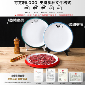 Two Tone Melamine Beef <b>Plate</b> Round 450mm For Hot Pot Restaurant Commercial Barbecue Sliced Meat Serving - Product Image 4