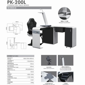Pk-200l Fully Automatic Computerized Optometry <b>Table</b> With <b>Electric</b> Chair Ce Certified Shanghai Origin - Product Image 4
