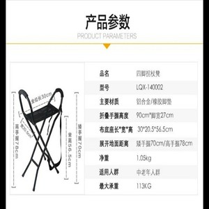 Four Cornered Cane <b>Stool</b> <b>Folding</b> Portable Garden Chair For Elderly Lightweight Aluminum Alloy Mesh Seat - Product Image 5