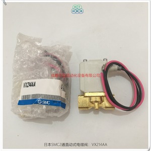 Vanne solénoïde à action directe à 2 voies Smc VX214AA, vanne de régulation de gaz 1/4 pouce - Product Image 3