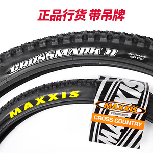 Neumáticos para Bicicleta de Montaña Crossmark II 26X2.25 60 PSI, Neumáticos Todoterreno Duraderos - Product Image 4
