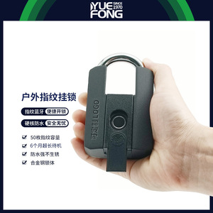 Yuefeng Maishi Fingerprint Padlock DZ916 IP65 Waterproof Rectangular <b>Lock</b> With <b>Key</b> Outdoor Use - Product Image 3