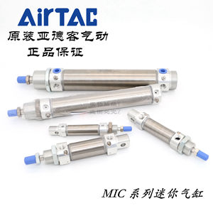 กระบอกลมขนาดเล็ก AirTAC รุ่น MIC25X40 50 60 75 80 S CA U CM พร้อมบัฟเฟอร์ปรับได้ ตัวกระบอกเหล็กมาตรฐาน - Product Image 5
