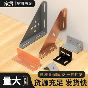 Support triangulaire en acier laminé à froid de 5 mm, épaissi, anti-vibration, pour meubles, utilisation en intérieur - Product Image 3