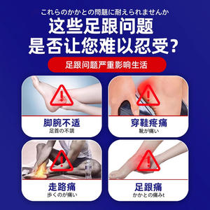 Iwi Jackson salep khusus plester Cina Farmasi, untuk nyeri tumit Plantar Fascia & Achilles perawatan Tendinitis - Product Image 4