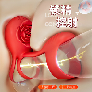 Rose Triple-Ring 10-Frequency <b>Vibrating</b> Penis Ring for Male Masturbation, Prostate Massager, Anti-Ejaculation <b>Vibrating</b> Penis - Product Image 2