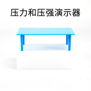 Pressure and Pressure Demonstration Device J21021 <b>Physics</b> Experiment Equipment Teaching Instrument - Product Image 5