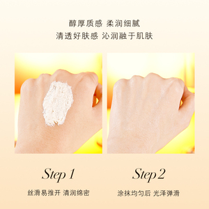 Crema para el cuidado de la cara blanqueadora nutritiva y Antienvejecimiento enriquecida con nicotinamida - Product Image 4