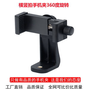 Mobile Phone <b>Holder</b> Rotatable Desk Mount <b>For</b> Apple <b>IPhone</b> Aluminium Alloy Stand - Product Image 4