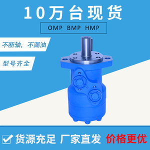 Eaton H101 Series Vane <b>Hydraulic</b> <b>Motors</b> Powerful and Compact Fast-Speed Directly in Stock at Yunyang <b>Motors</b> Factory - Product Image 5