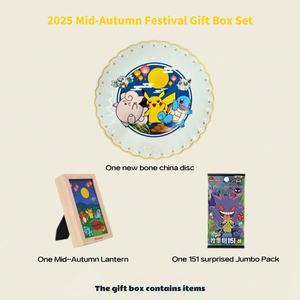 <span class=keywords><strong>Coffret</strong></span> Cadeau Pokémon PTCG Authentique pour le Festival de la Mi-Automne, Collection de Cartes à Collectionner Surprise - Product Image 2